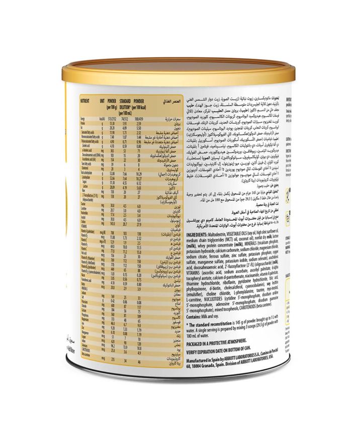 Similac 2024 preterm formula