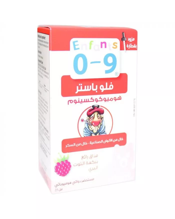 Buy Kids 0 9 Flu Buster 25 mL Online at Best Price in UAE Aster