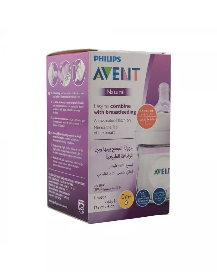 Buy Philips Avent Feeding Bottle (SCF030/10) 125 ml Online at Best Price -  Feeding & Nursing