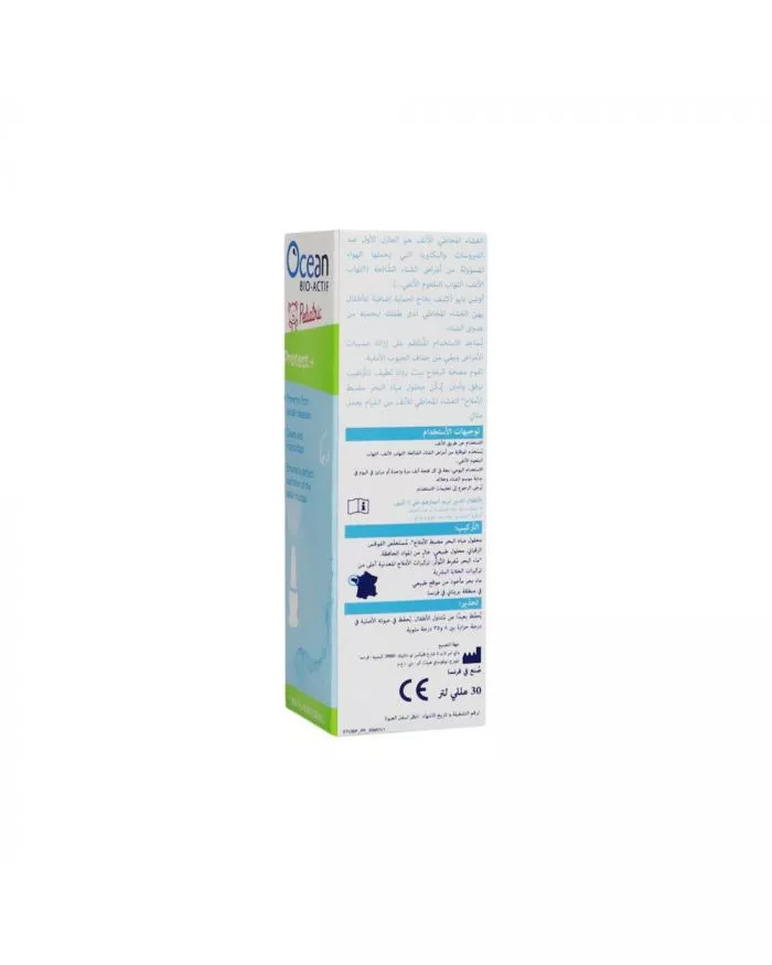 Ocean nasal spray for hot sale infants