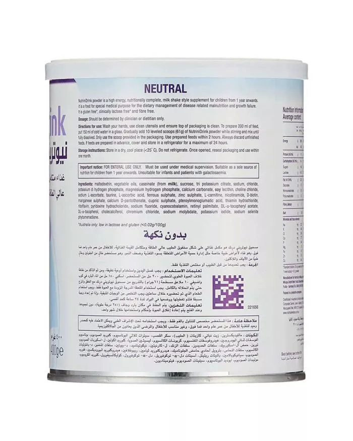 Nutricia best sale milk powder