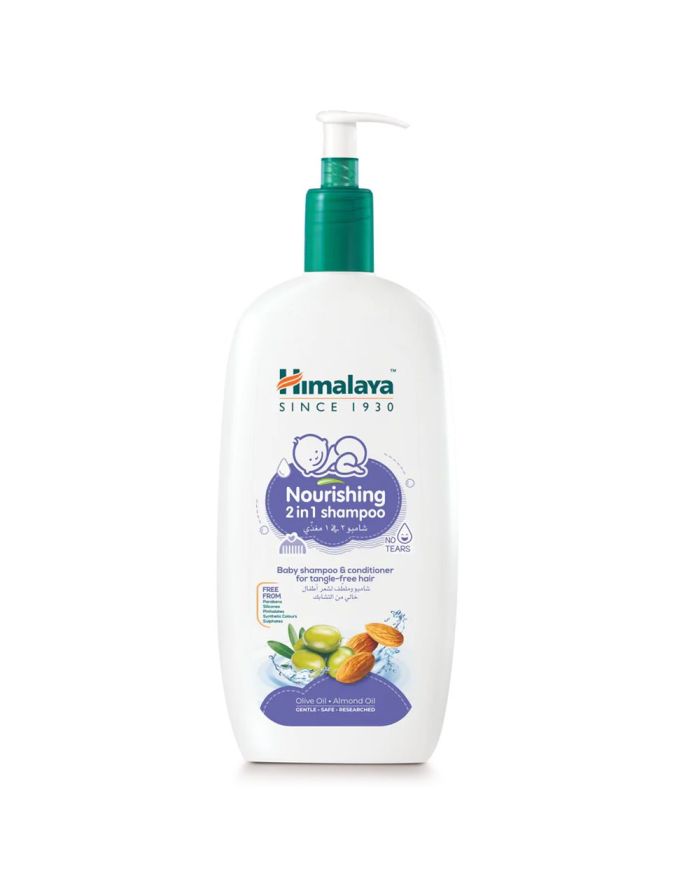 Inco hot sale baby shampoo